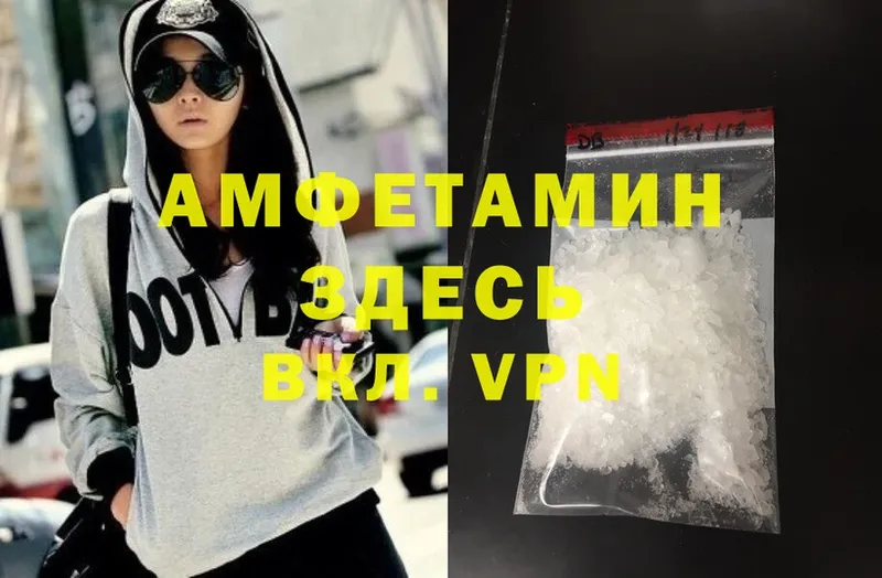 Amphetamine VHQ  Нолинск 